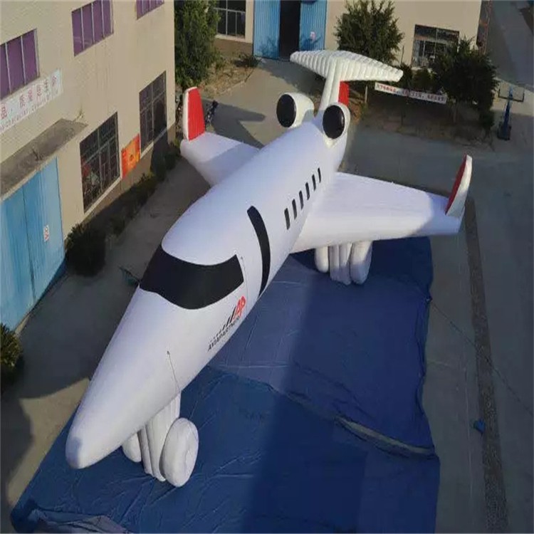 中山充气模型飞机